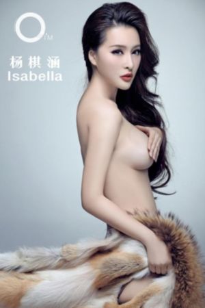 小时代四