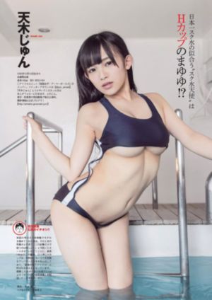 为了皇帝无删减