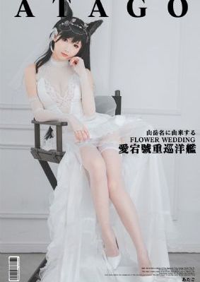 前所未有的深入在线