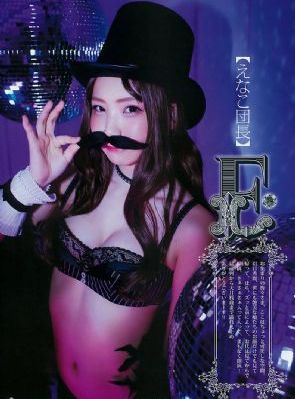 女友的朋友